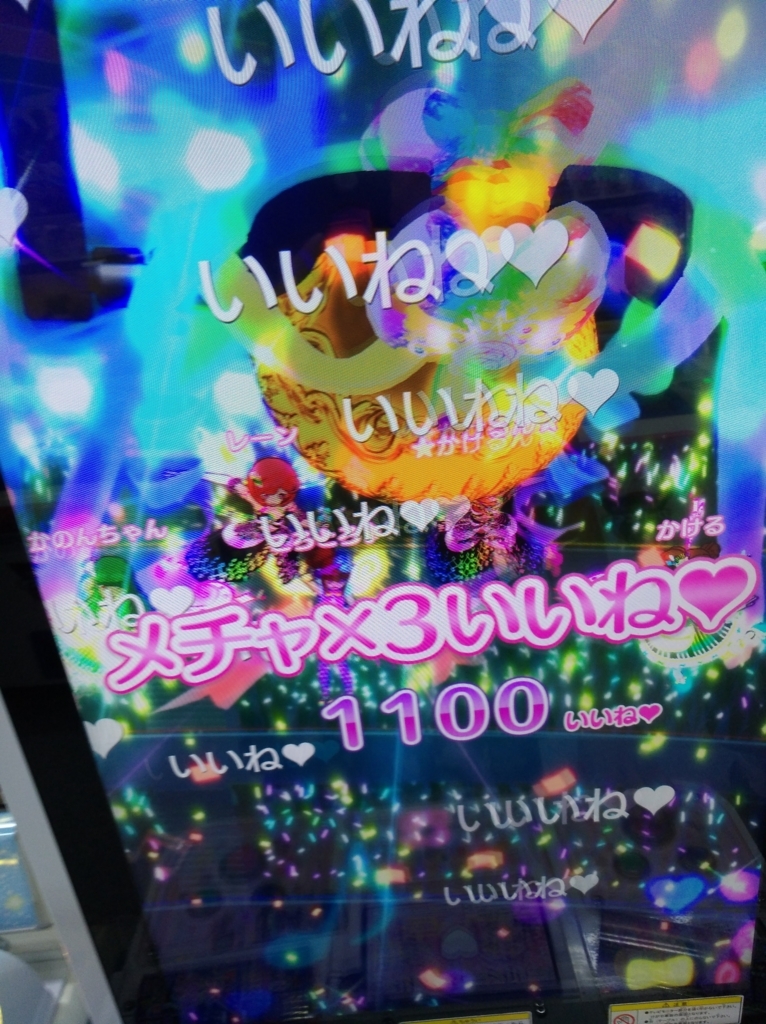 f:id:korotoro:20170719172053j:plain f:id:korotoro:20170719172053j:plain