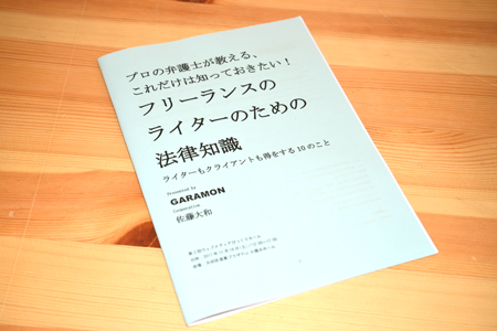 f:id:korotoro:20171126160238j:plain f:id:korotoro:20171126160238j:plain