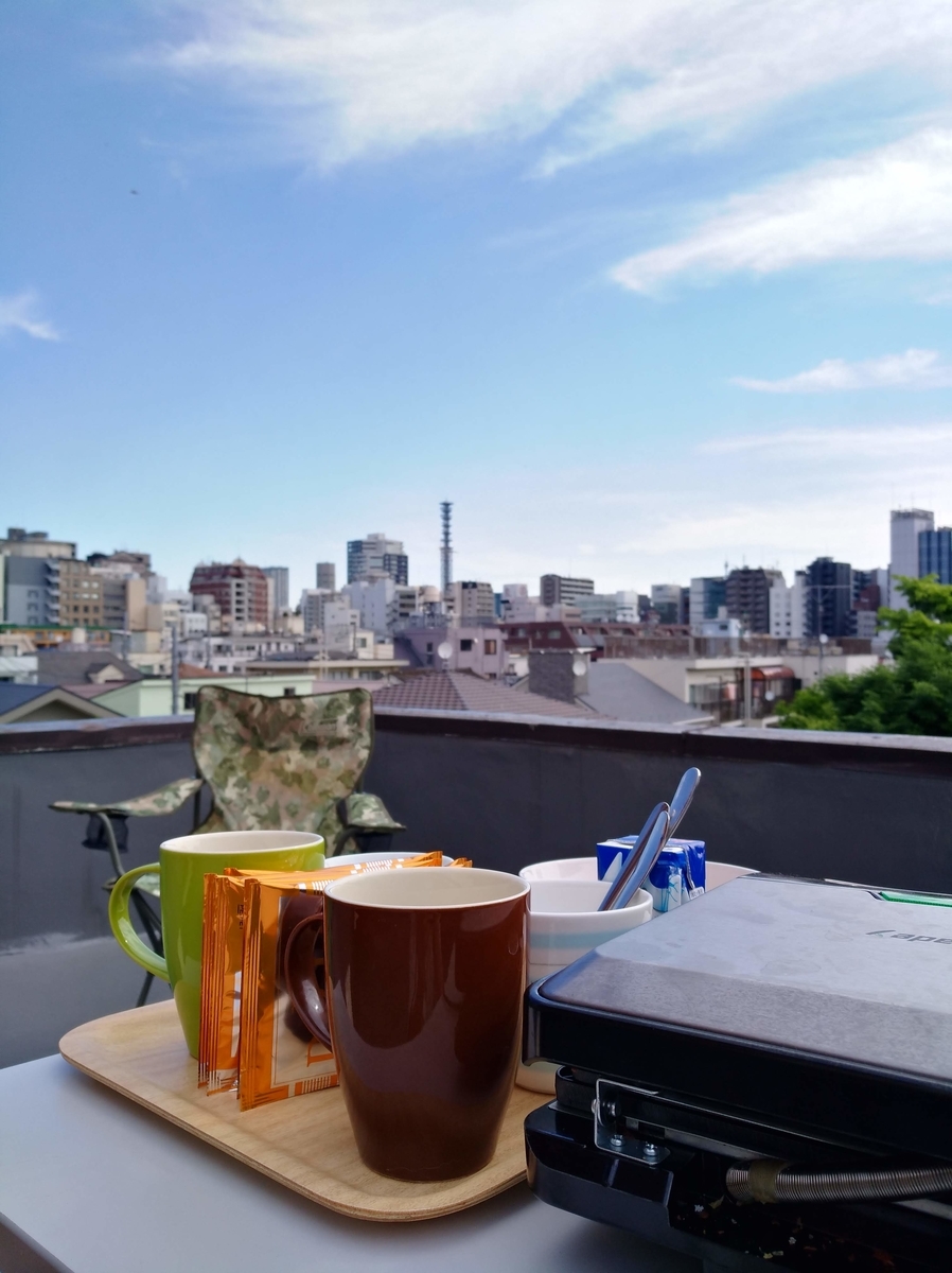 コーヒーと青空