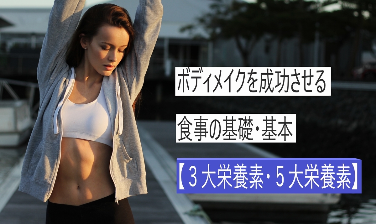 f:id:koroworkout:20191114165007j:plain
