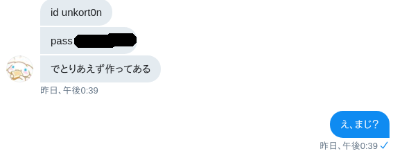 f:id:kort0n:20190901003536p:plain f:id:kort0n:20190901003536p:plain