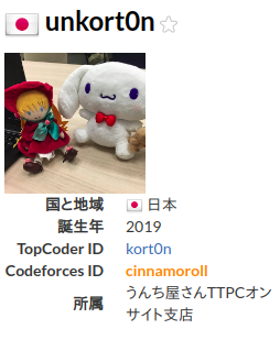 f:id:kort0n:20190901003757p:plain f:id:kort0n:20190901003757p:plain