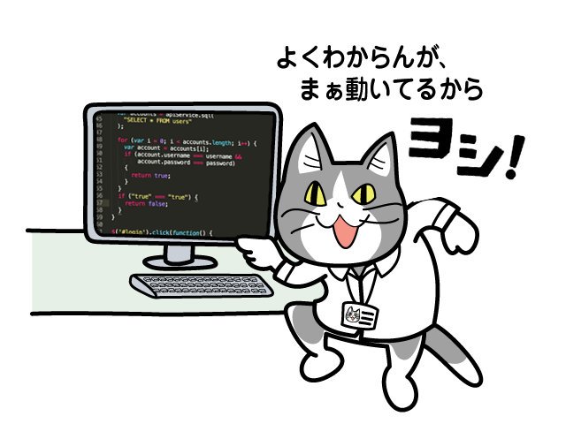 f:id:kort0n:20191121001700j:plain f:id:kort0n:20191121001700j:plain