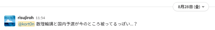 f:id:kort0n:20201107010753p:plain