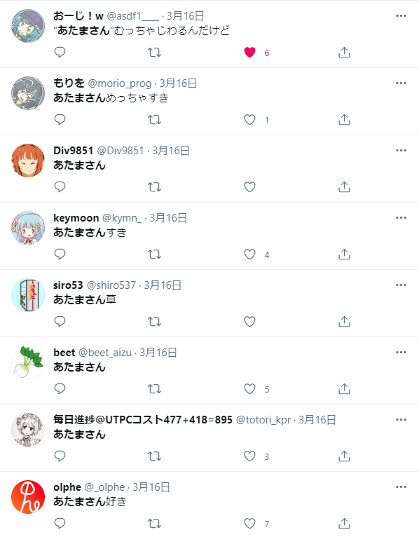f:id:kort0n:20210318150440p:plain