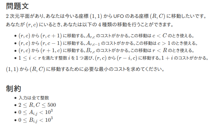 f:id:kort0n:20210505183927p:plain