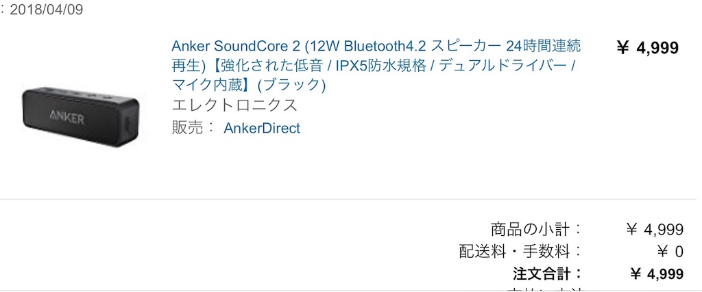 f:id:koru030:20180412092829j:image f:id:koru030:20180412092829j:image