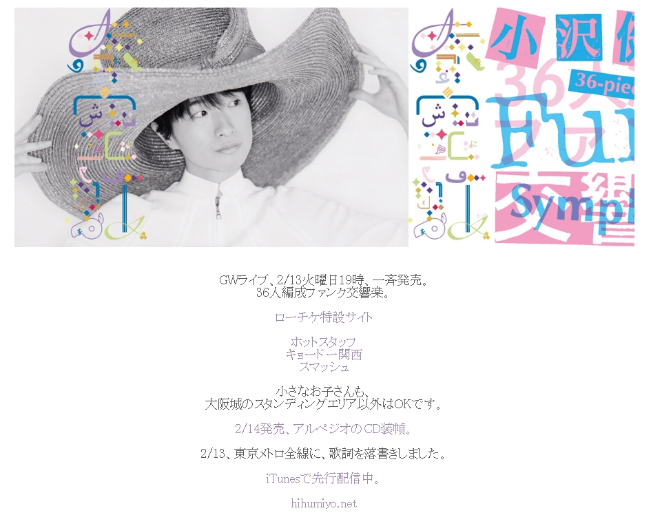 f:id:korukudesu:20180213180029j:plain