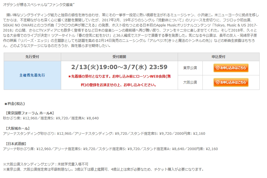 f:id:korukudesu:20180213184918j:plain