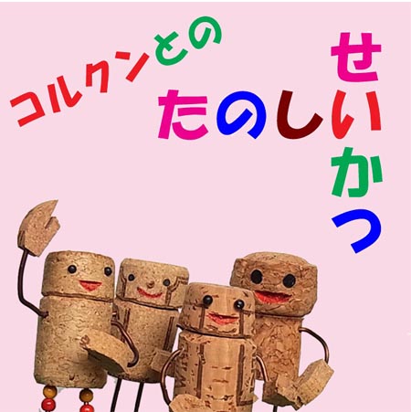 f:id:korukun9951:20170813091519j:plain f:id:korukun9951:20170813091519j:plain
