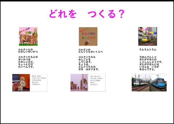 f:id:korukun9951:20200713114510j:plain f:id:korukun9951:20200713114510j:plain