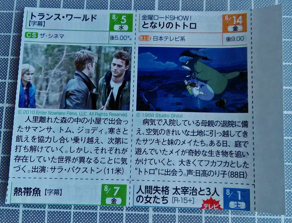f:id:korukun9951:20200816163632j:plain