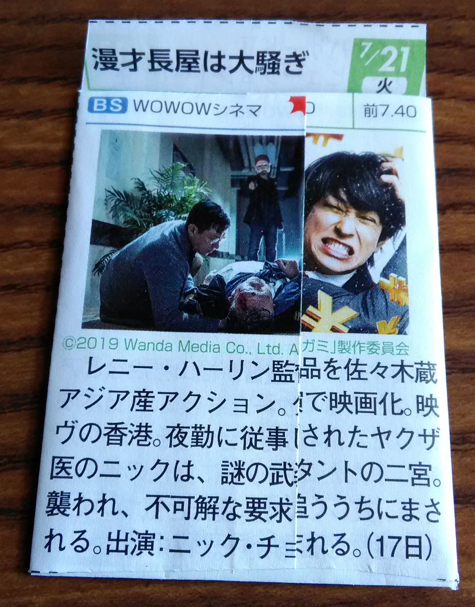f:id:korukun9951:20200816163831j:plain