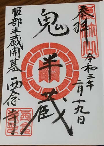 影の軍団とは 映画の人気 最新記事を集めました はてな 影の軍団とは 映画の人気 最新記事を集めました はてな