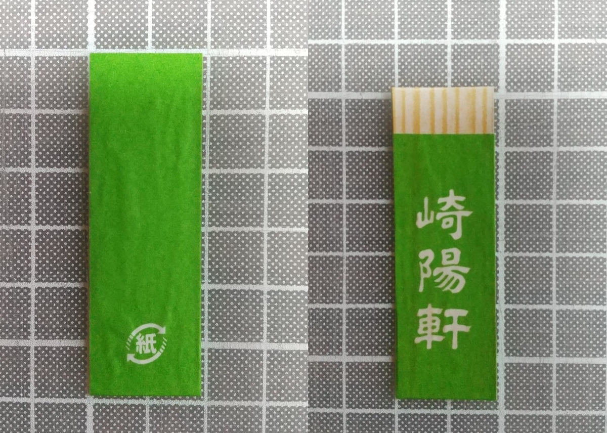 f:id:korukun9951:20211018003309j:plain