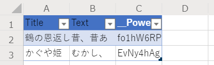 f:id:koruneko:20200329184122p:plain f:id:koruneko:20200329184122p:plain