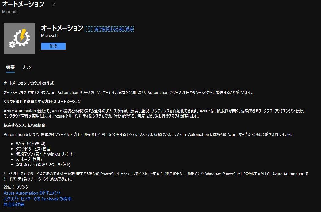 f:id:koruneko:20200719174423p:plain