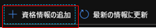 f:id:koruneko:20200719181555p:plain