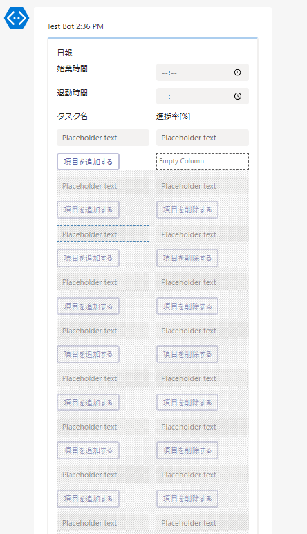 f:id:koruneko:20200811233033p:plain f:id:koruneko:20200811233033p:plain