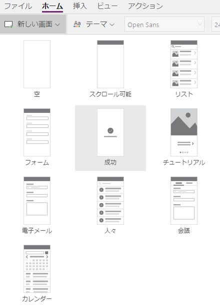 Microsoft 365 ユーザーアカウントの作成を自動化する コルネの進捗や備忘録が記されたなにか Microsoft 365 ユーザーアカウントの作成を自動化する コルネの進捗や備忘録が記されたなにか