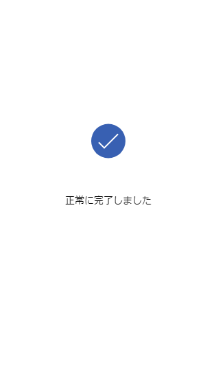 f:id:koruneko:20210131153702p:plain