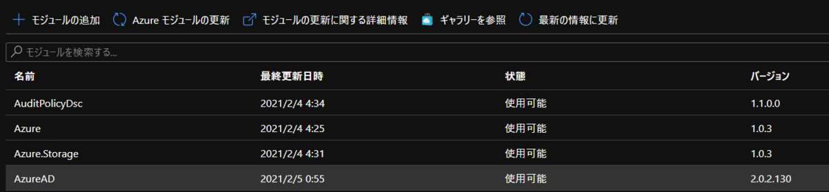 f:id:koruneko:20210205013714p:plain