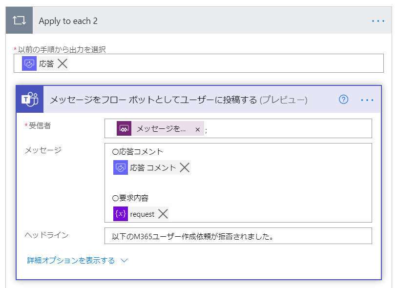 f:id:koruneko:20210208014849p:plain