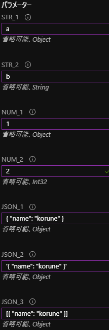 f:id:koruneko:20210217014859p:plain