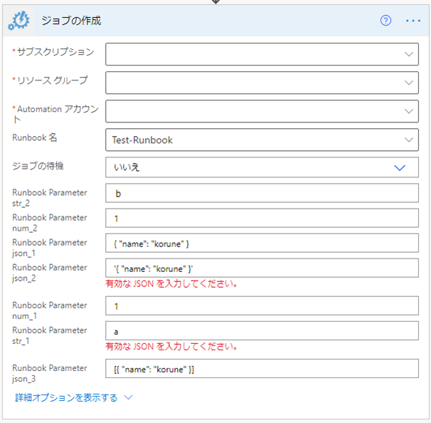 f:id:koruneko:20210222014457p:plain