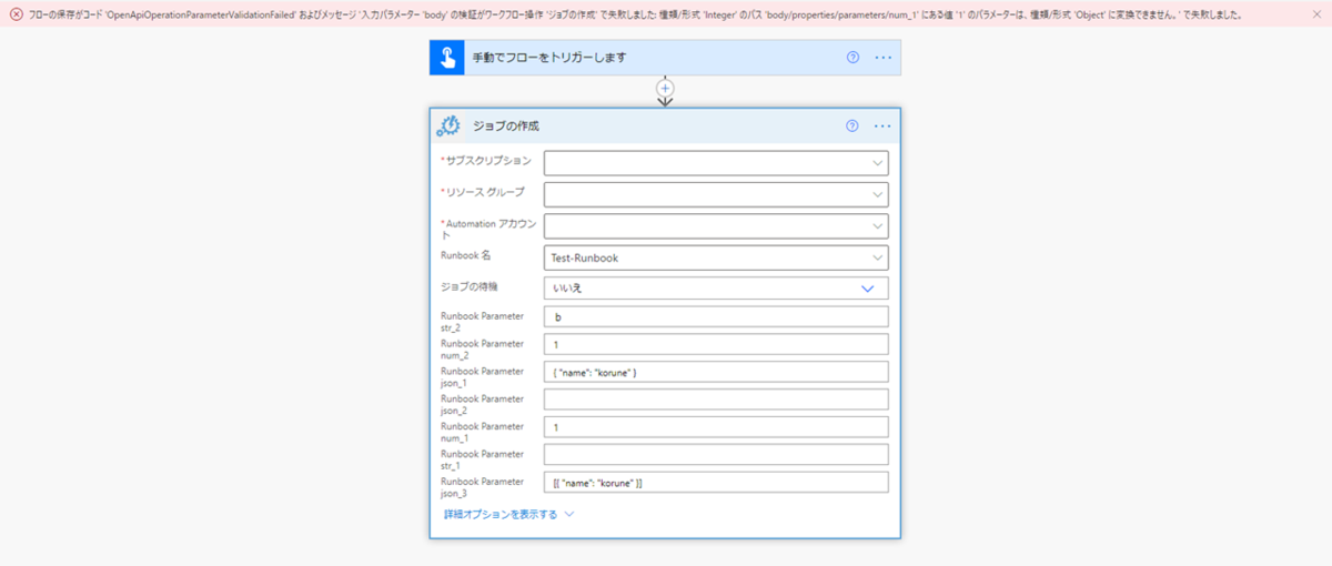 f:id:koruneko:20210222015746p:plain