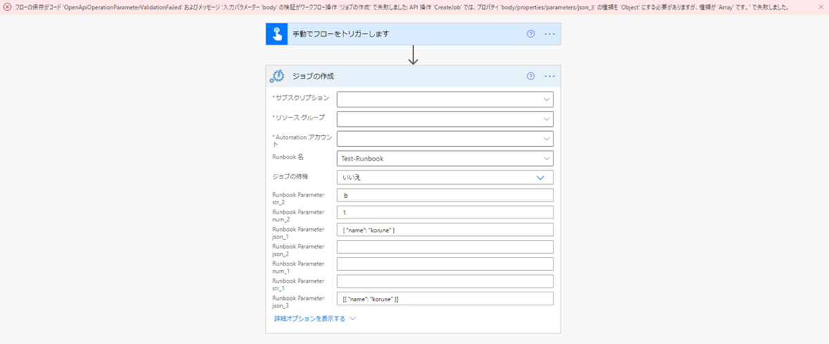 f:id:koruneko:20210222021114p:plain