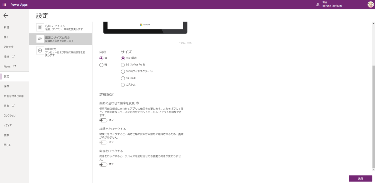 f:id:koruneko:20210418034227p:plain