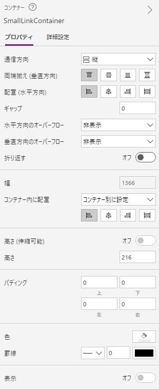 f:id:koruneko:20210422011648p:plain