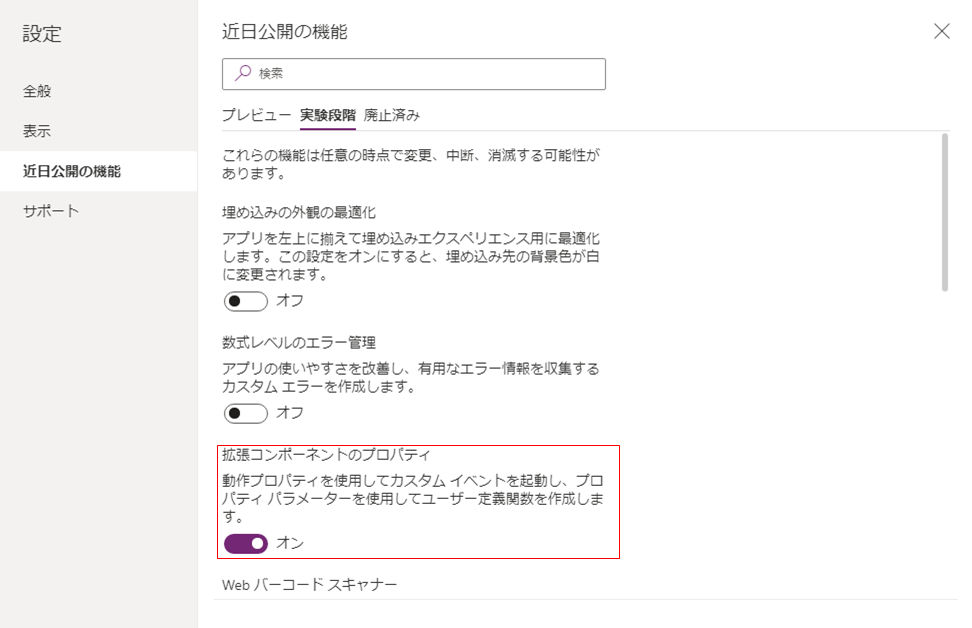 f:id:koruneko:20210523160016p:plain