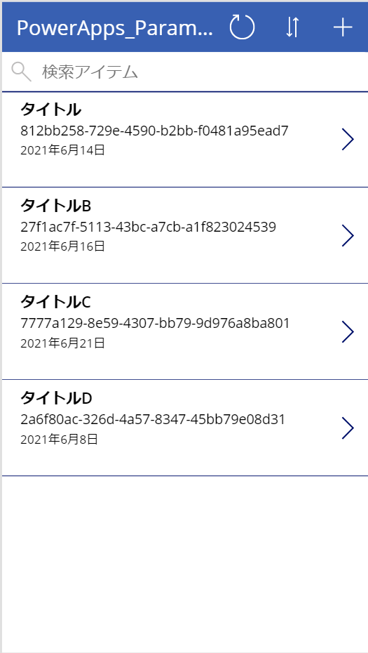 f:id:koruneko:20210614221539p:plain