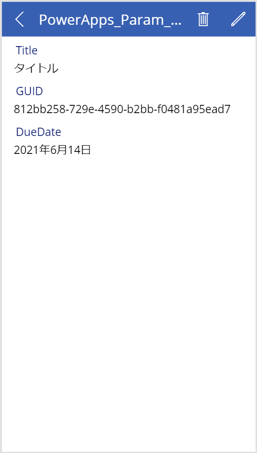 f:id:koruneko:20210614221804p:plain