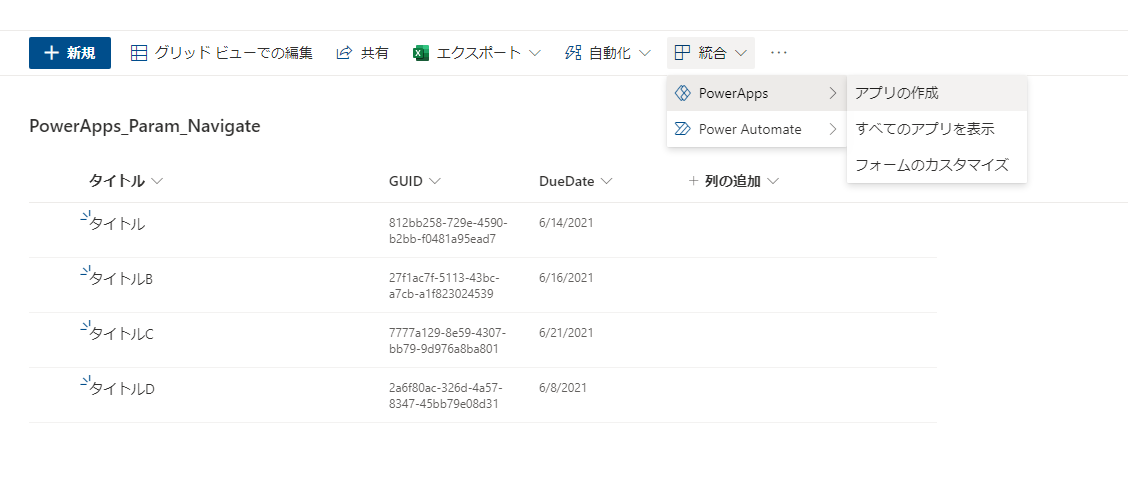 f:id:koruneko:20210614222946p:plain