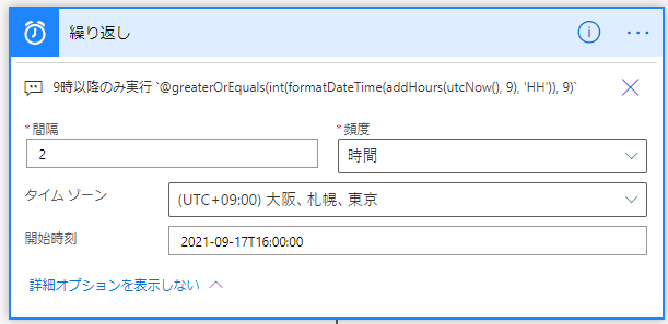 f:id:koruneko:20210919210538p:plain