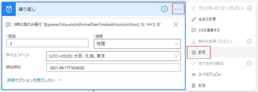 f:id:koruneko:20210919212319p:plain