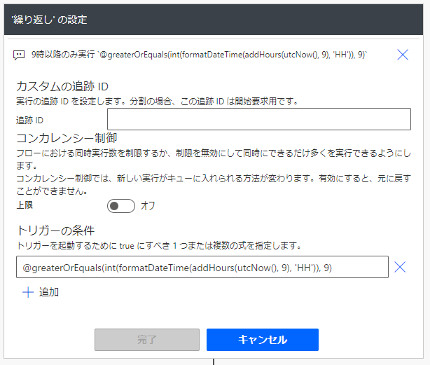 f:id:koruneko:20210919212421p:plain