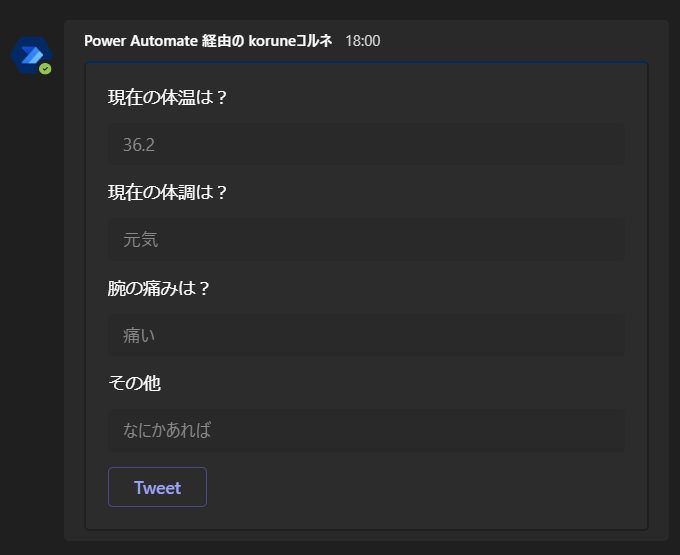 f:id:koruneko:20210919222709p:plain