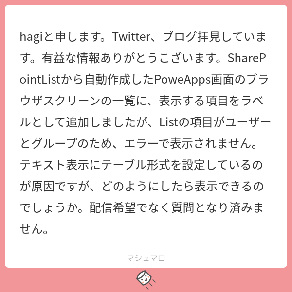 f:id:koruneko:20220313172614p:plain