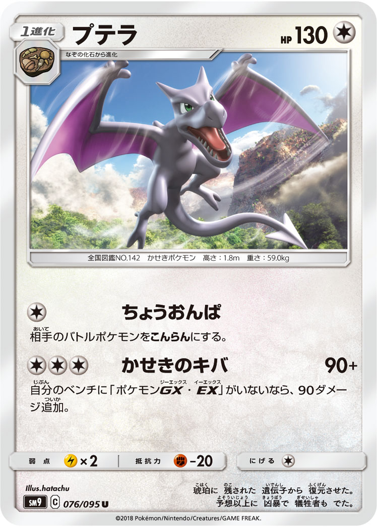 f:id:koruneta:20190316041332j:plain