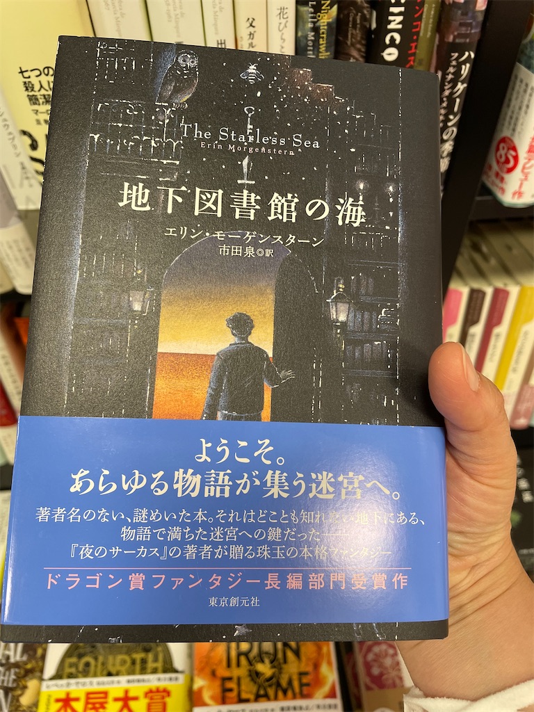 f:id:koruri2:20250608200036j:image