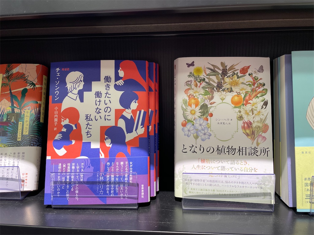 f:id:koruri2:20250608200050j:image