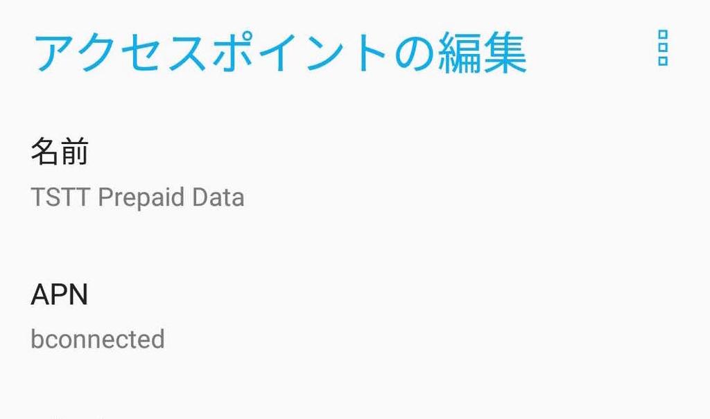 f:id:korurie:20190129215719j:plain