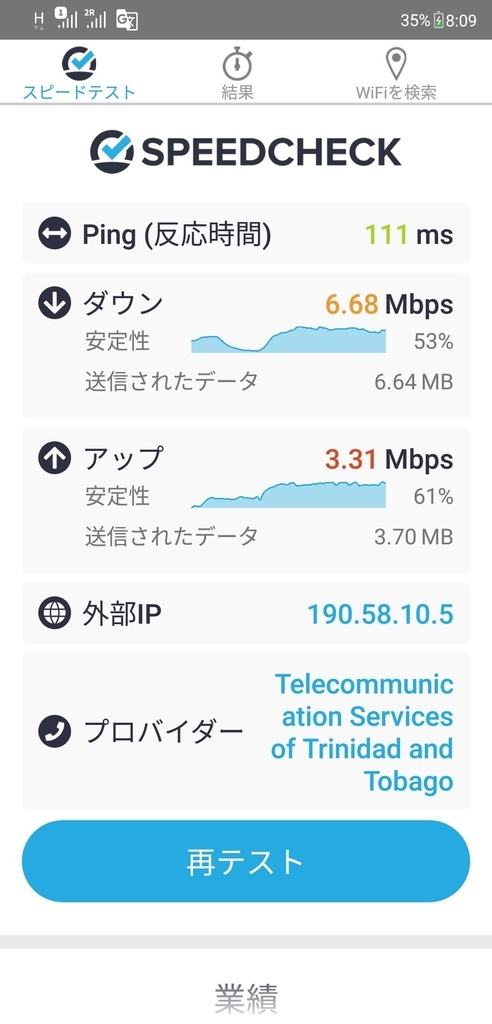 f:id:korurie:20190129230639j:plain