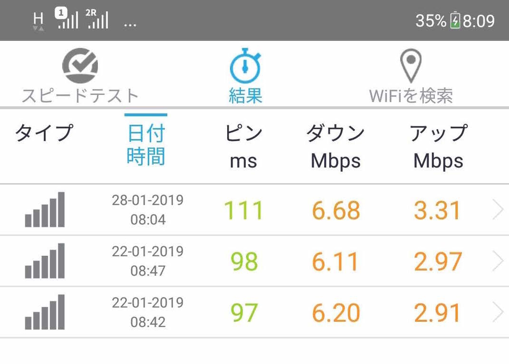 f:id:korurie:20190129230734j:plain