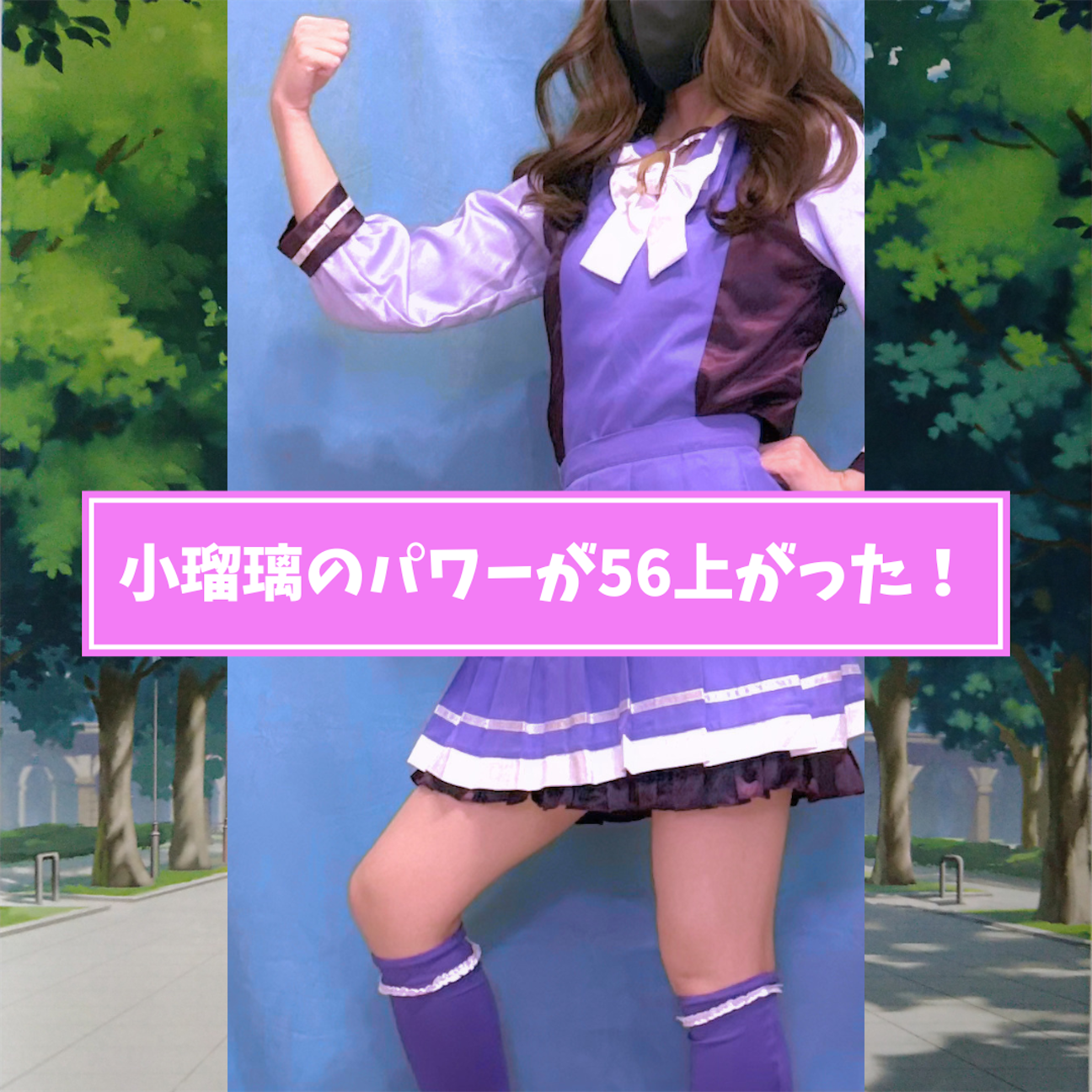 f:id:koruriyamabuki:20261012002435p:image
