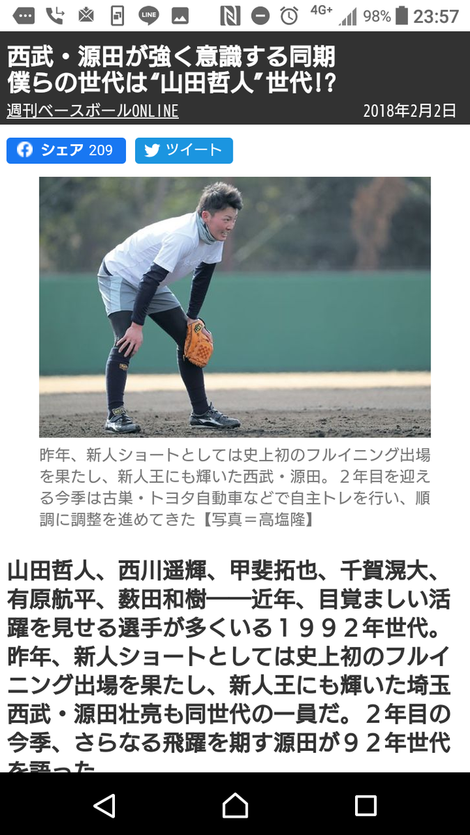 プロ野球 1992年4月2日 1993年4月1日生まれ がんばれ 拓大紅陵野球部 プロ野球 1992年4月2日 1993年4月1日生まれ がんばれ 拓大紅陵野球部